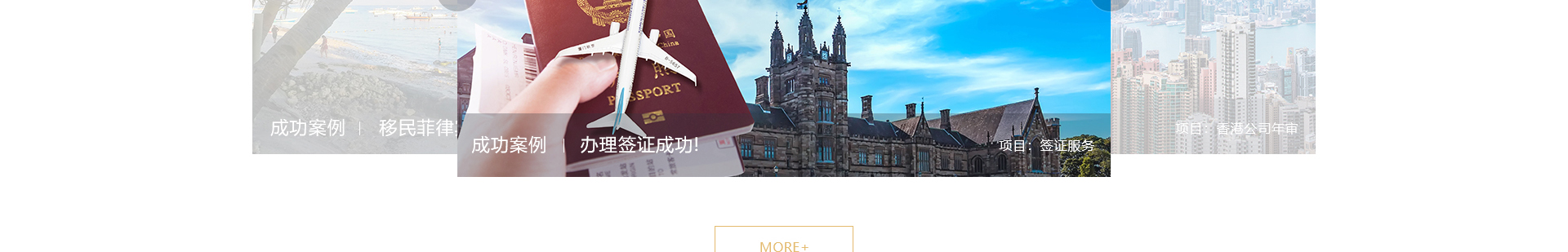 中鑫海外集團(tuán)_集團(tuán)網(wǎng)站建設(shè)案例_洛壹網(wǎng)絡(luò)建站案例 中鑫海外集團(tuán)_集團(tuán)網(wǎng)站建設(shè)案例_洛壹網(wǎng)絡(luò)建站案例