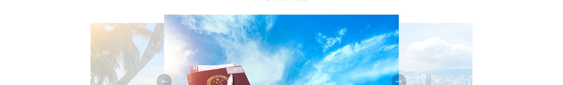 中鑫海外集團(tuán)_集團(tuán)網(wǎng)站建設(shè)案例_洛壹網(wǎng)絡(luò)建站案例 中鑫海外集團(tuán)_集團(tuán)網(wǎng)站建設(shè)案例_洛壹網(wǎng)絡(luò)建站案例