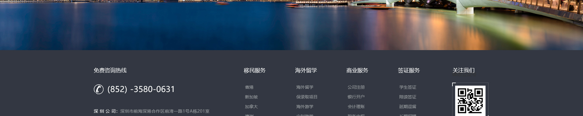 中鑫海外集團(tuán)_集團(tuán)網(wǎng)站建設(shè)案例_洛壹網(wǎng)絡(luò)建站案例 中鑫海外集團(tuán)_集團(tuán)網(wǎng)站建設(shè)案例_洛壹網(wǎng)絡(luò)建站案例