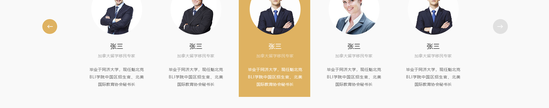 中鑫海外集團(tuán)_集團(tuán)網(wǎng)站建設(shè)案例_洛壹網(wǎng)絡(luò)建站案例 中鑫海外集團(tuán)_集團(tuán)網(wǎng)站建設(shè)案例_洛壹網(wǎng)絡(luò)建站案例