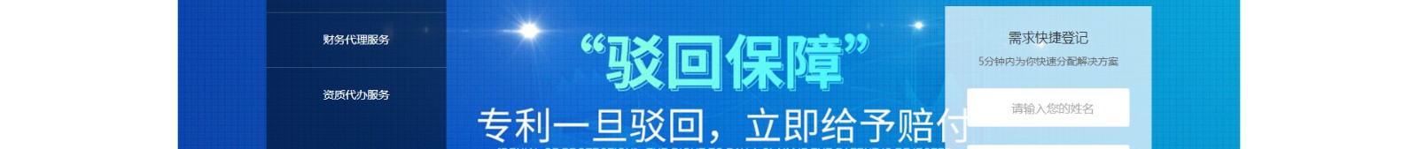 企業(yè)、官網(wǎng)建設(shè)案例_洛壹網(wǎng)絡(luò)