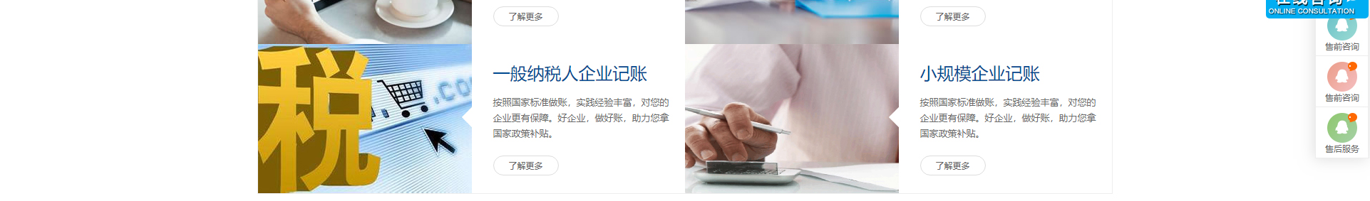 企業(yè)、官網(wǎng)建設(shè)案例_洛壹網(wǎng)絡(luò)