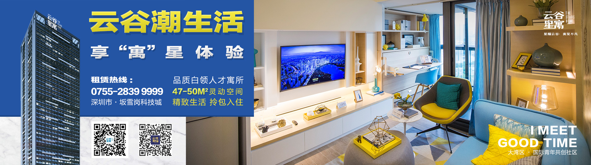 深圳網(wǎng)站設(shè)計(jì)案例_洛壹網(wǎng)絡(luò)