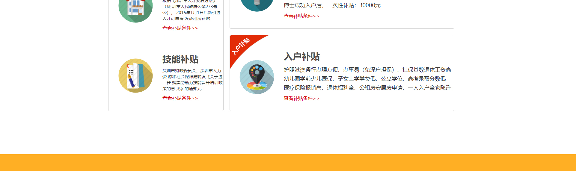 教育咨詢培訓(xùn)網(wǎng)站制作_深圳市康莊教育咨詢有限公司_網(wǎng)站建設(shè)制作案例 教育咨詢培訓(xùn)網(wǎng)站制作_深圳市康莊教育咨詢有限公司_網(wǎng)站建設(shè)制作案例