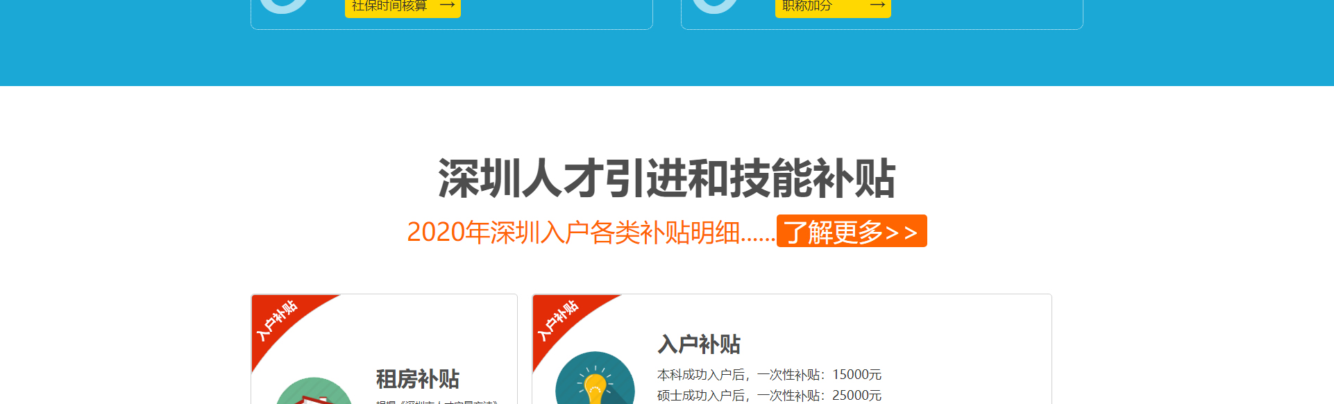 教育咨詢培訓(xùn)網(wǎng)站制作_深圳市康莊教育咨詢有限公司_網(wǎng)站建設(shè)制作案例 教育咨詢培訓(xùn)網(wǎng)站制作_深圳市康莊教育咨詢有限公司_網(wǎng)站建設(shè)制作案例