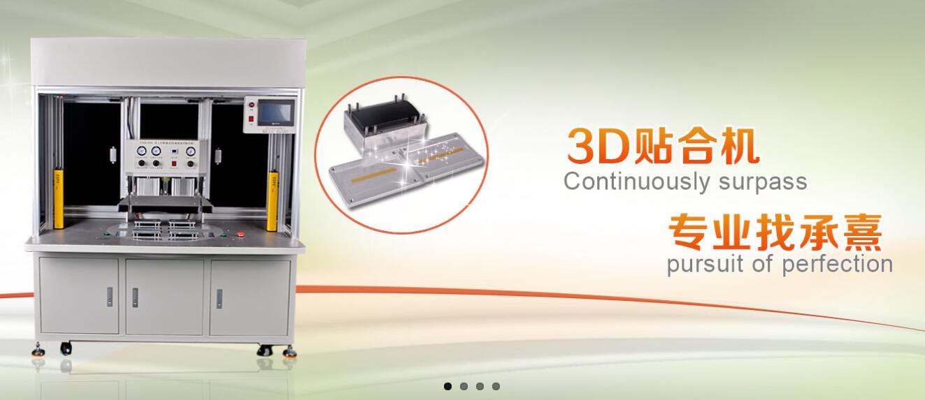 深圳市承熹機(jī)電設(shè)備有限公司_寶安網(wǎng)站建設(shè)設(shè)計(jì)案例