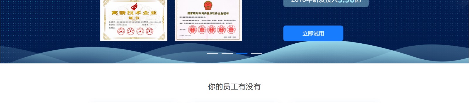 智能客服機器人_高端定制設計網(wǎng)站_響應式網(wǎng)站建設_同花順-深圳市蜜蜂網(wǎng)絡信息有限公司 智能客服機器人_高端定制設計網(wǎng)站_響應式網(wǎng)站建設_同花順-深圳市蜜蜂網(wǎng)絡信息有限公司