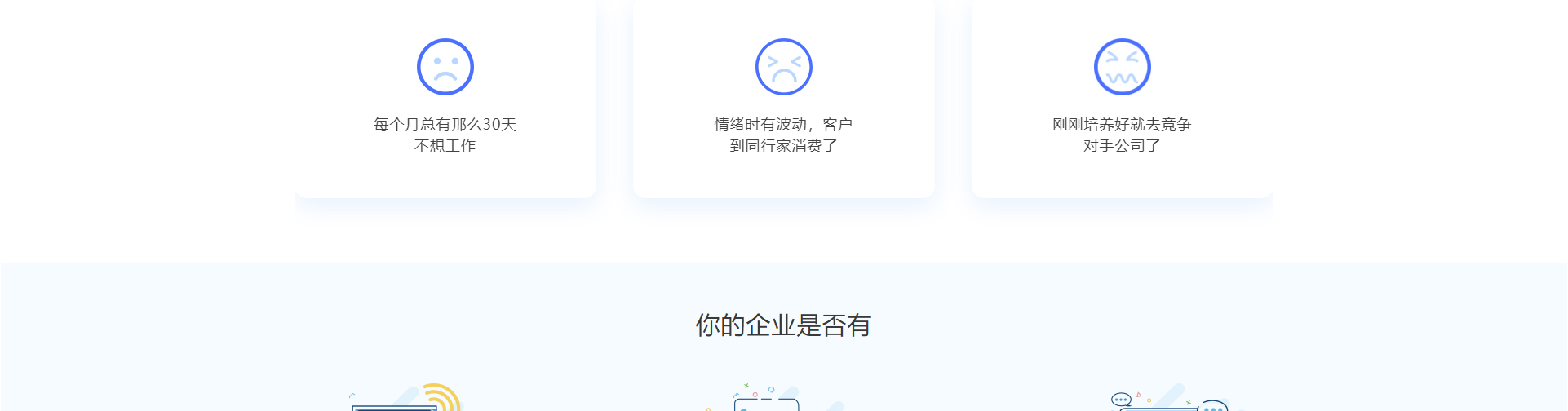 智能客服機器人_高端定制設計網(wǎng)站_響應式網(wǎng)站建設_同花順-深圳市蜜蜂網(wǎng)絡信息有限公司 智能客服機器人_高端定制設計網(wǎng)站_響應式網(wǎng)站建設_同花順-深圳市蜜蜂網(wǎng)絡信息有限公司