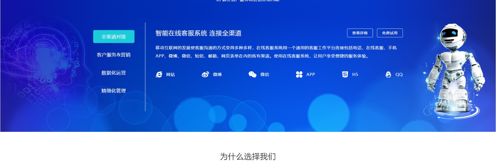 智能客服機器人_高端定制設計網(wǎng)站_響應式網(wǎng)站建設_同花順-深圳市蜜蜂網(wǎng)絡信息有限公司 智能客服機器人_高端定制設計網(wǎng)站_響應式網(wǎng)站建設_同花順-深圳市蜜蜂網(wǎng)絡信息有限公司