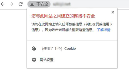 什么是HTTPS協(xié)議？它的安全性能在哪？