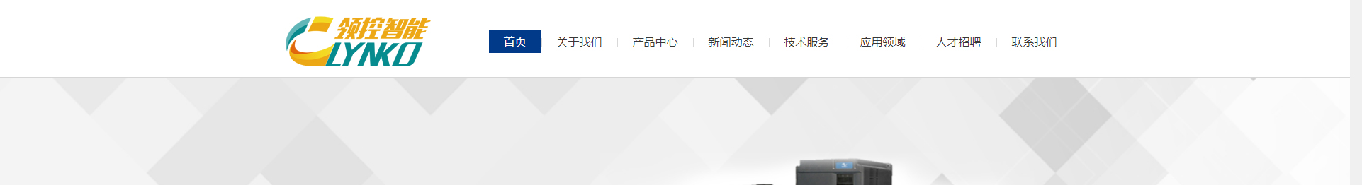 響應(yīng)式網(wǎng)站案例_蘇州領(lǐng)控智能技術(shù)有限公司_洛壹網(wǎng)絡(luò) 響應(yīng)式網(wǎng)站案例_蘇州領(lǐng)控智能技術(shù)有限公司_洛壹網(wǎng)絡(luò)