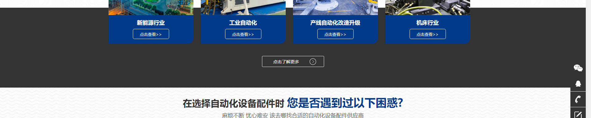 響應(yīng)式網(wǎng)站案例_蘇州領(lǐng)控智能技術(shù)有限公司_洛壹網(wǎng)絡(luò) 響應(yīng)式網(wǎng)站案例_蘇州領(lǐng)控智能技術(shù)有限公司_洛壹網(wǎng)絡(luò)