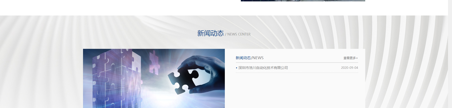 響應(yīng)式網(wǎng)站案例_蘇州領(lǐng)控智能技術(shù)有限公司_洛壹網(wǎng)絡(luò) 響應(yīng)式網(wǎng)站案例_蘇州領(lǐng)控智能技術(shù)有限公司_洛壹網(wǎng)絡(luò)