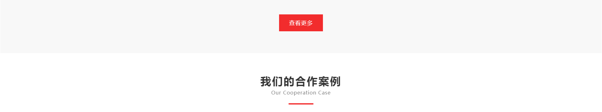 廣州萍濤傳媒科技有限公司_企業(yè)官網(wǎng)案例 廣州萍濤傳媒科技有限公司_企業(yè)官網(wǎng)案例