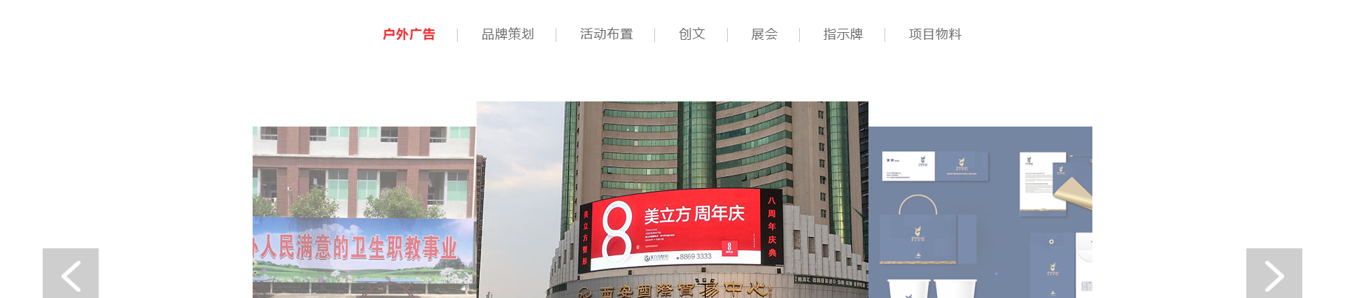 廣州萍濤傳媒科技有限公司_企業(yè)官網(wǎng)案例 廣州萍濤傳媒科技有限公司_企業(yè)官網(wǎng)案例