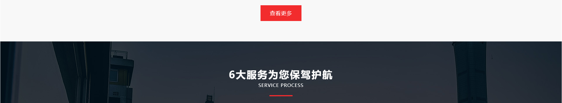 廣州萍濤傳媒科技有限公司_企業(yè)官網(wǎng)案例 廣州萍濤傳媒科技有限公司_企業(yè)官網(wǎng)案例