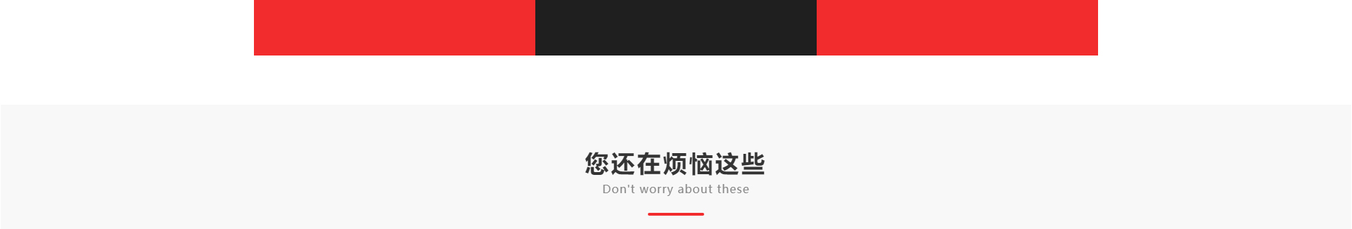 廣州萍濤傳媒科技有限公司_企業(yè)官網(wǎng)案例 廣州萍濤傳媒科技有限公司_企業(yè)官網(wǎng)案例