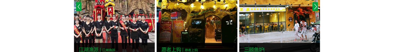 文木景觀裝飾網站_裝修網站案例_深圳洛壹 文木景觀裝飾網站_裝修網站案例_深圳洛壹