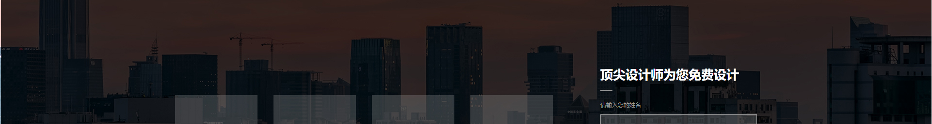 文木景觀裝飾網站_裝修網站案例_深圳洛壹 文木景觀裝飾網站_裝修網站案例_深圳洛壹