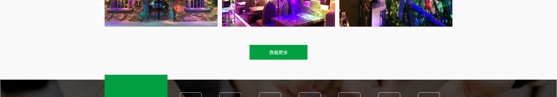 文木景觀裝飾網站_裝修網站案例_深圳洛壹 文木景觀裝飾網站_裝修網站案例_深圳洛壹