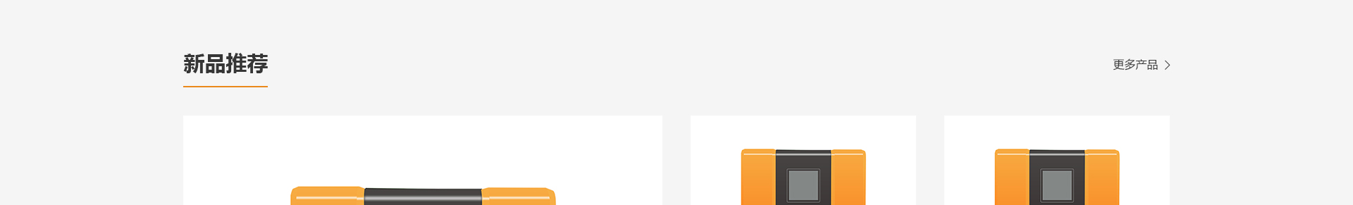 艾禮安安防設(shè)備_物聯(lián)傳感消防解決方案公司_響應(yīng)式網(wǎng)站案例