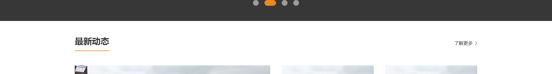 艾禮安安防設(shè)備_物聯(lián)傳感消防解決方案公司_響應(yīng)式網(wǎng)站案例