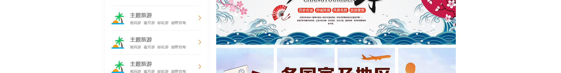 旅游服務平臺_洛壹網(wǎng)絡平臺開發(fā) 旅游服務平臺_洛壹網(wǎng)絡平臺開發(fā)