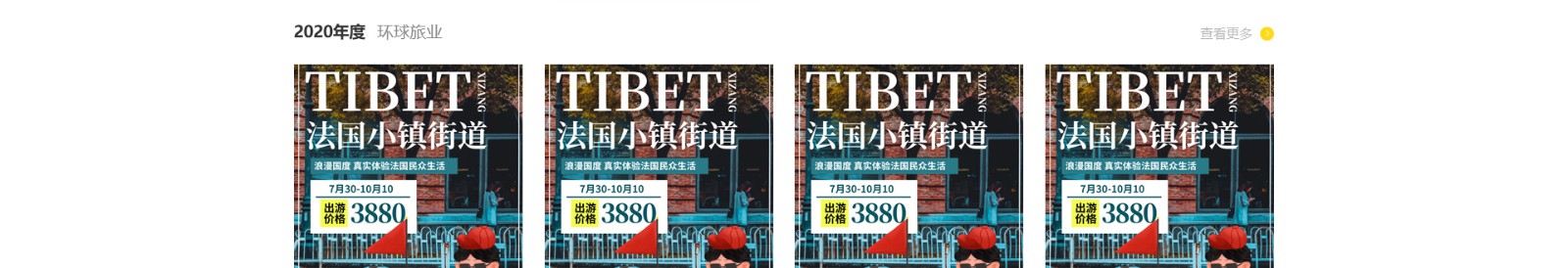 旅游服務平臺_洛壹網(wǎng)絡平臺開發(fā) 旅游服務平臺_洛壹網(wǎng)絡平臺開發(fā)