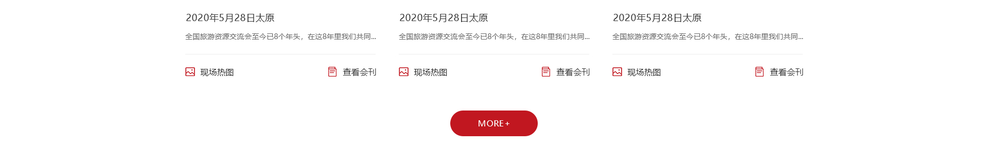 旅游服務平臺_洛壹網(wǎng)絡平臺開發(fā) 旅游服務平臺_洛壹網(wǎng)絡平臺開發(fā)