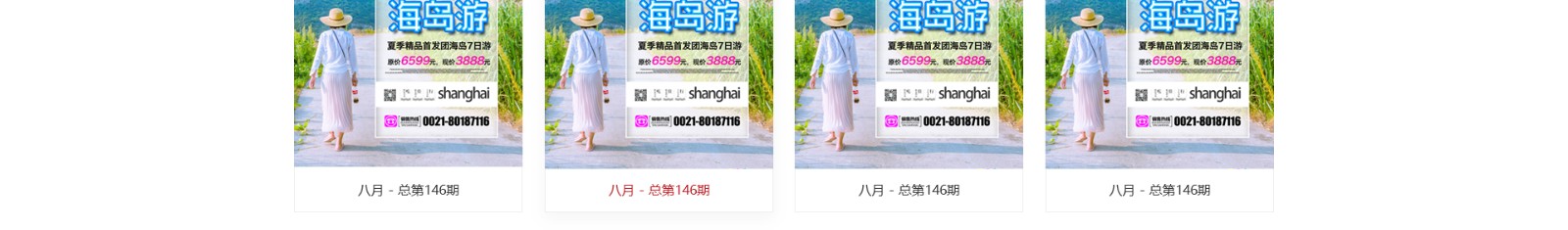 旅游服務平臺_洛壹網(wǎng)絡平臺開發(fā) 旅游服務平臺_洛壹網(wǎng)絡平臺開發(fā)