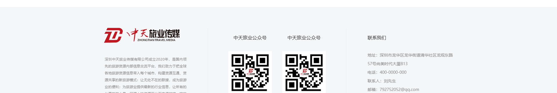 旅游服務平臺_洛壹網(wǎng)絡平臺開發(fā) 旅游服務平臺_洛壹網(wǎng)絡平臺開發(fā)