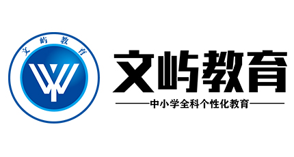 簽約：洛壹網(wǎng)絡(luò)簽約深圳文嶼教育網(wǎng)頁制作服務(wù)