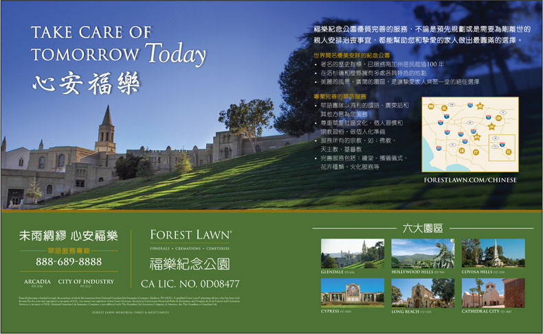 香港殯葬服務(wù)網(wǎng)委托洛壹網(wǎng)絡(luò)進(jìn)行網(wǎng)站開發(fā)服務(wù) 香港殯葬服務(wù)網(wǎng)委托洛壹網(wǎng)絡(luò)進(jìn)行網(wǎng)站開發(fā)服務(wù)