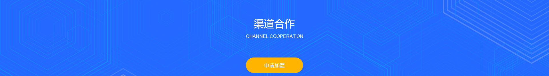 深圳市藥極客科技有限公司_醫(yī)藥行業(yè)網(wǎng)站_高端定制案例 深圳市藥極客科技有限公司_醫(yī)藥行業(yè)網(wǎng)站_高端定制案例