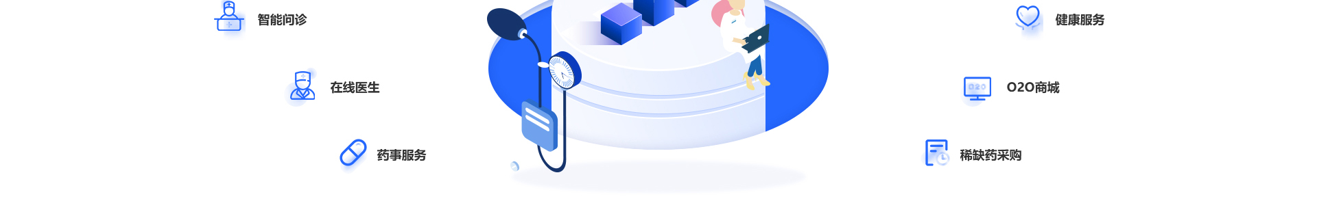 深圳市藥極客科技有限公司_醫(yī)藥行業(yè)網(wǎng)站_高端定制案例 深圳市藥極客科技有限公司_醫(yī)藥行業(yè)網(wǎng)站_高端定制案例