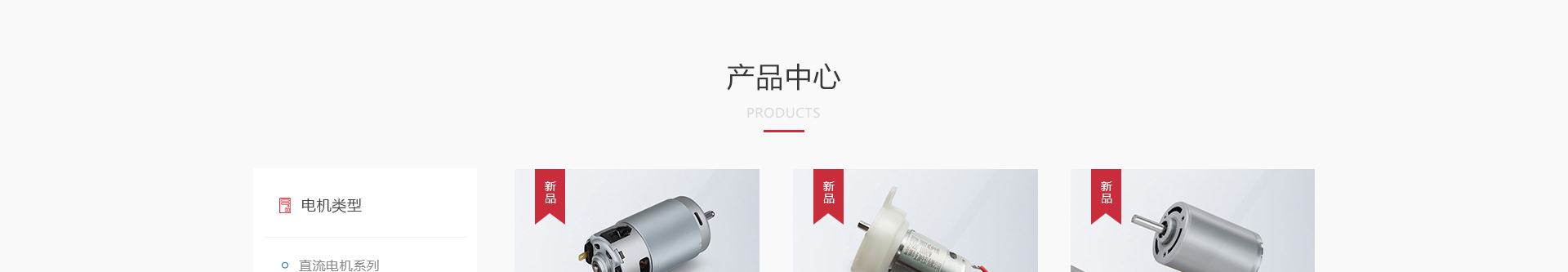 亞加電機(jī)_電機(jī)生產(chǎn)案例_高端定制案例 亞加電機(jī)_電機(jī)生產(chǎn)案例_高端定制案例