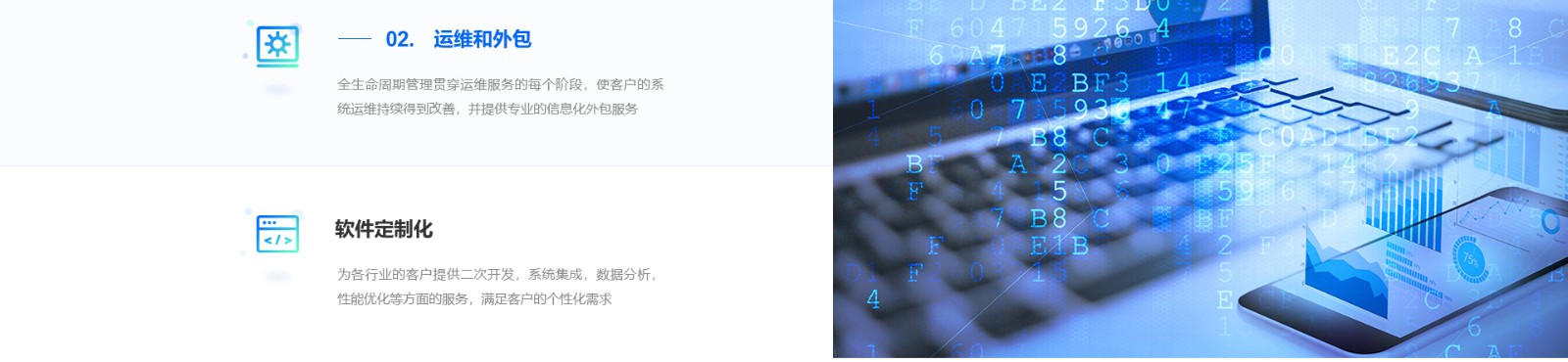 普菲特信息科技_信息行業(yè)網(wǎng)站_企業(yè)網(wǎng)站