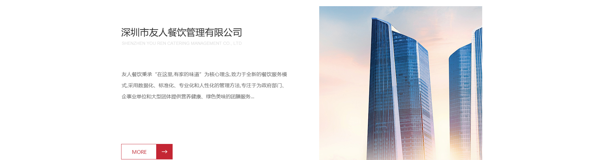 友人餐飲管理_餐飲行業(yè)平臺(tái)網(wǎng)站_洛壹網(wǎng)絡(luò)平臺(tái)開發(fā) 友人餐飲管理_餐飲行業(yè)平臺(tái)網(wǎng)站_洛壹網(wǎng)絡(luò)平臺(tái)開發(fā)