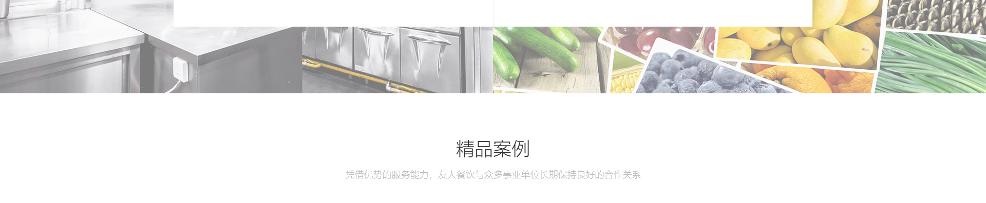 友人餐飲管理_餐飲行業(yè)平臺(tái)網(wǎng)站_洛壹網(wǎng)絡(luò)平臺(tái)開發(fā) 友人餐飲管理_餐飲行業(yè)平臺(tái)網(wǎng)站_洛壹網(wǎng)絡(luò)平臺(tái)開發(fā)