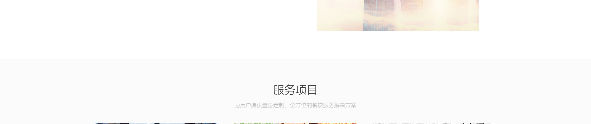 友人餐飲管理_餐飲行業(yè)平臺(tái)網(wǎng)站_洛壹網(wǎng)絡(luò)平臺(tái)開發(fā) 友人餐飲管理_餐飲行業(yè)平臺(tái)網(wǎng)站_洛壹網(wǎng)絡(luò)平臺(tái)開發(fā)