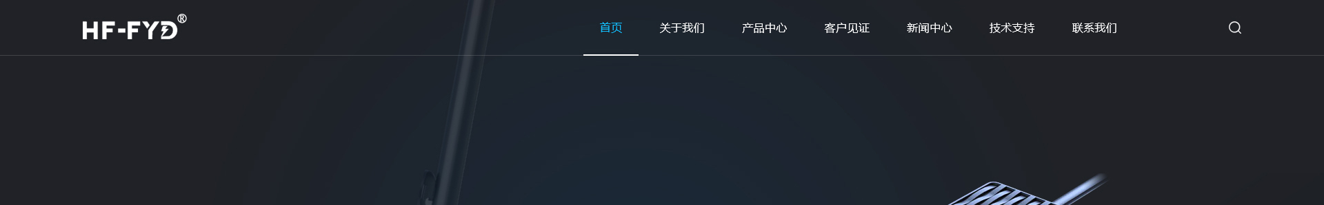 響應式網(wǎng)站，適配器網(wǎng)站，深圳市富源電電源有限公司