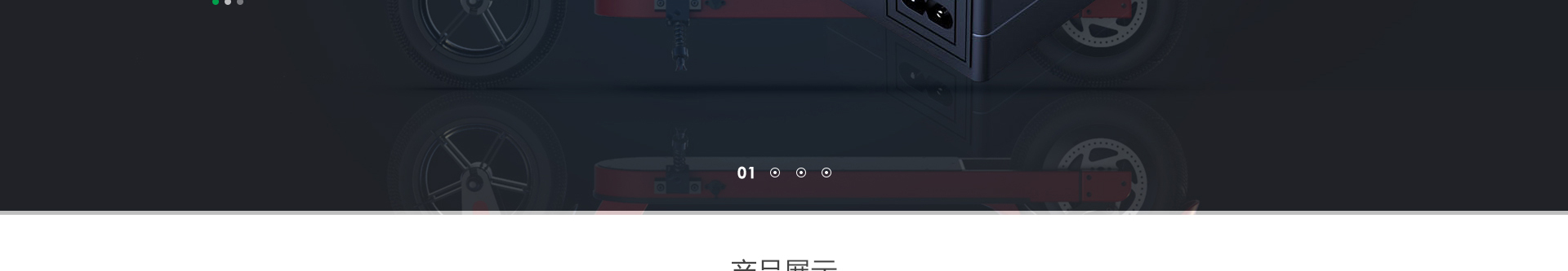 響應式網(wǎng)站，適配器網(wǎng)站，深圳市富源電電源有限公司