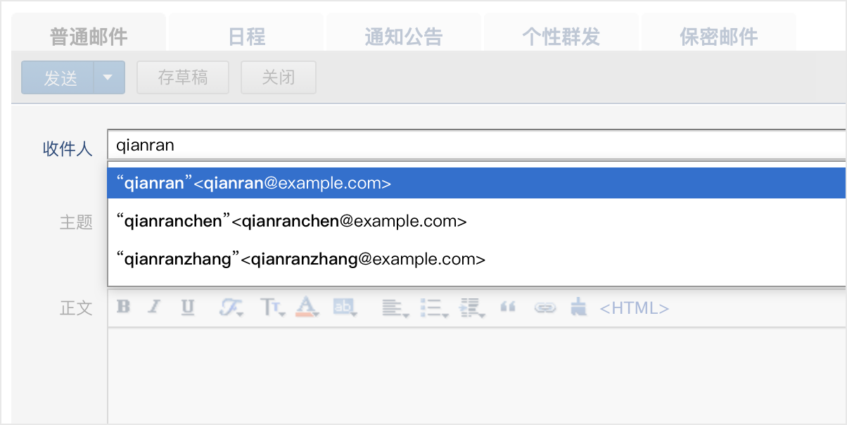 騰訊企業(yè)郵箱-設(shè)置郵箱秘書代管理郵箱和查詢郵件使用詳情等功能 騰訊企業(yè)郵箱-設(shè)置郵箱秘書代管理郵箱和查詢郵件使用詳情等功能