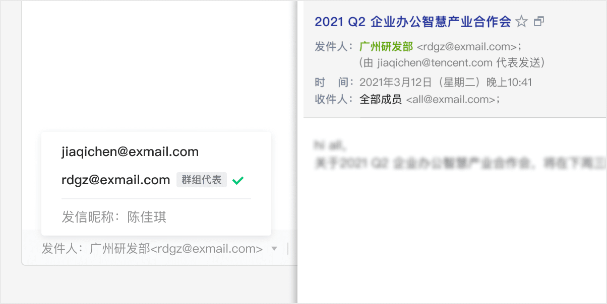 支持發(fā)送的郵件設(shè)置過濾規(guī)則以及企業(yè)成員代表郵件群組發(fā)送郵件等更新 支持發(fā)送的郵件設(shè)置過濾規(guī)則以及企業(yè)成員代表郵件群組發(fā)送郵件等更新
