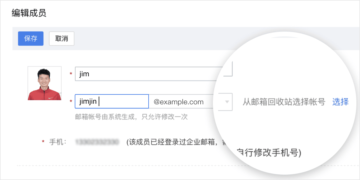 支持發(fā)送的郵件設(shè)置過濾規(guī)則以及企業(yè)成員代表郵件群組發(fā)送郵件等更新 支持發(fā)送的郵件設(shè)置過濾規(guī)則以及企業(yè)成員代表郵件群組發(fā)送郵件等更新