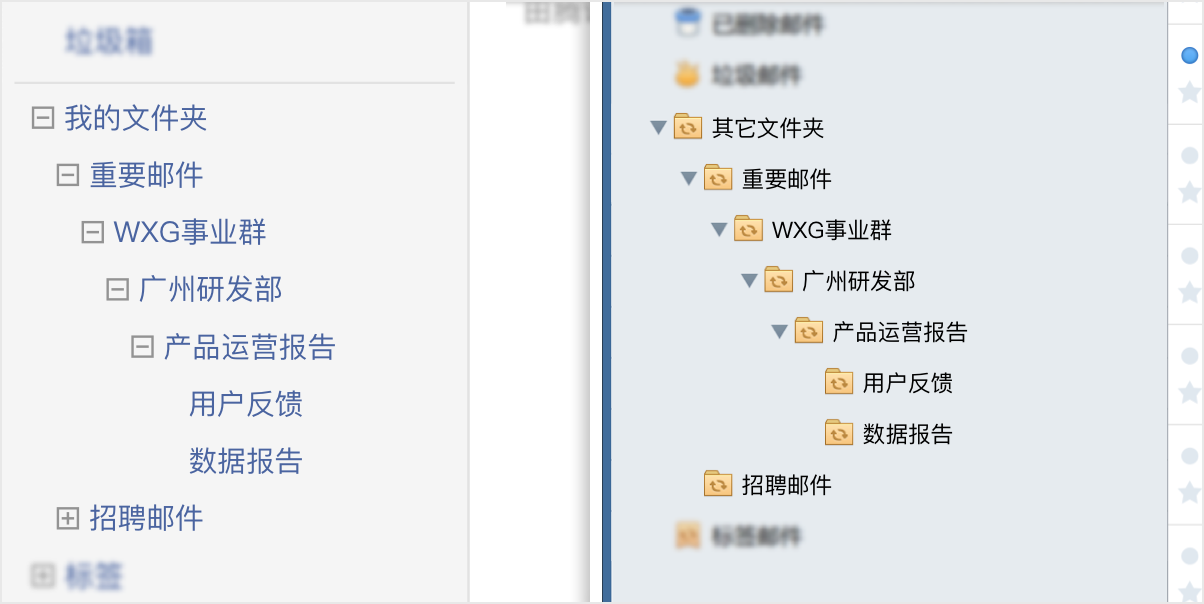 支持更多層級的文件夾和個性化登錄可設(shè)置顯示語言的優(yōu)化 
