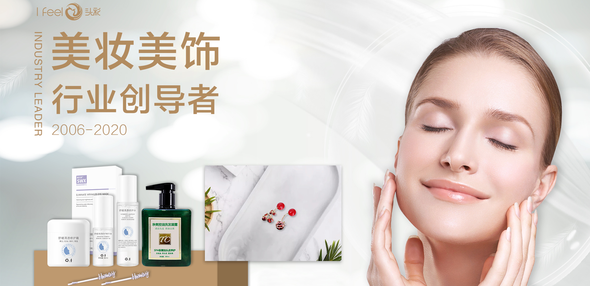 洛壹網(wǎng)絡(luò)簽約頭彩網(wǎng)站落地頁改版服務(wù)