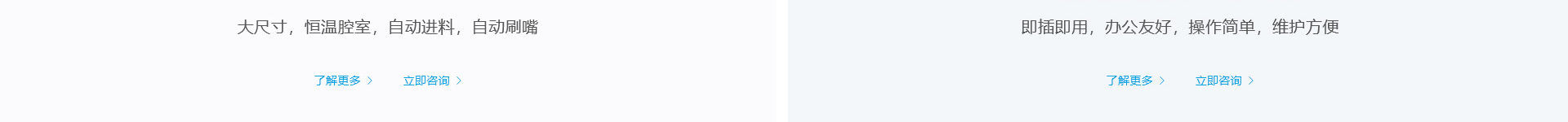 升華三維科技_3D打印網(wǎng)站建設(shè)_高端網(wǎng)站定制