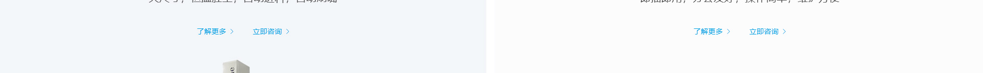 升華三維科技_3D打印網(wǎng)站建設(shè)_高端網(wǎng)站定制