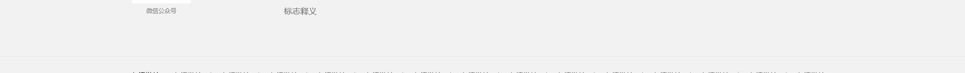 科立新型裝配式建筑模板_響應式網(wǎng)站制作_深圳網(wǎng)站建設